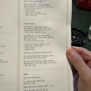 빌즈 리뷰 사진