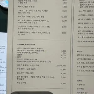 빌즈 리뷰 사진