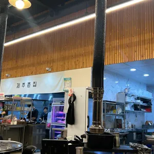 제주촌집 리뷰 사진