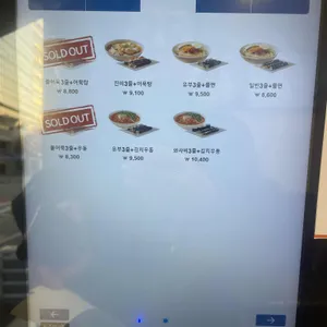 선비꼬마김밥 리뷰 사진