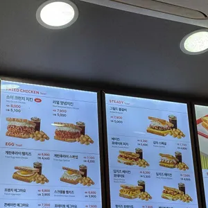 이삭토스트 리뷰 사진