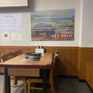 부산선옥 리뷰 사진