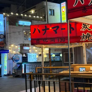 미향 리뷰 사진