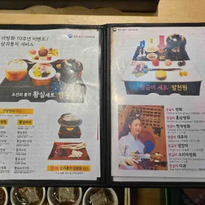 종로강남한의원 리뷰 사진