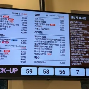 역전우동0410 리뷰 사진