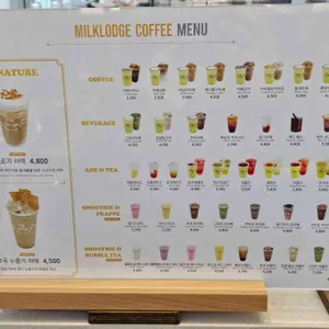 밀크로지커피 리뷰 사진
