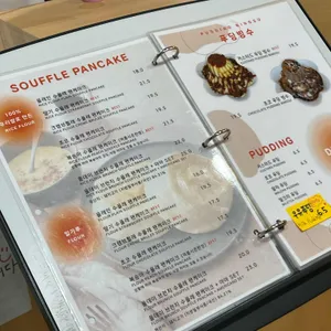 소과당 리뷰 사진