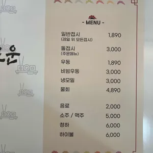 스시로운 리뷰 사진