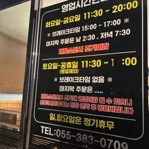 노란자 리뷰 사진