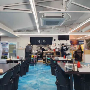 개딱종합어시장 리뷰 사진