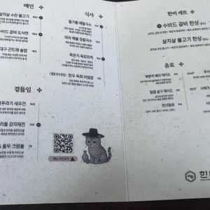 한비 리뷰 사진