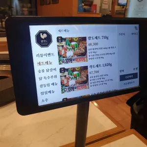 팔각도 리뷰 사진