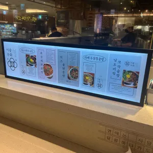 이솥우화 리뷰 사진