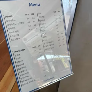 비발디 리뷰 사진