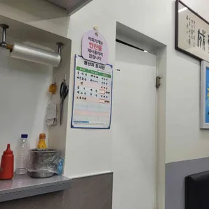 청실홍실 리뷰 사진