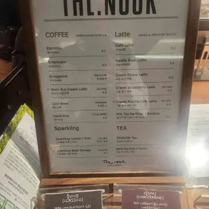 TheNook 리뷰 사진