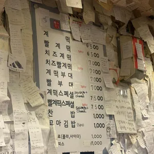 틈새라면 리뷰 사진