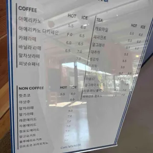 비발디 리뷰 사진