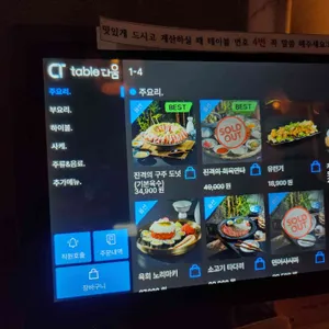 구주 리뷰 사진