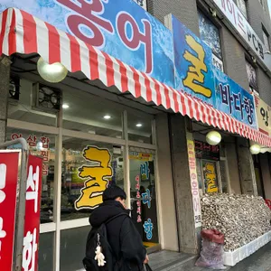 바다향 리뷰 사진