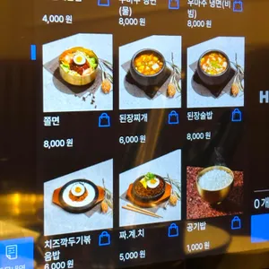 우마주 리뷰 사진