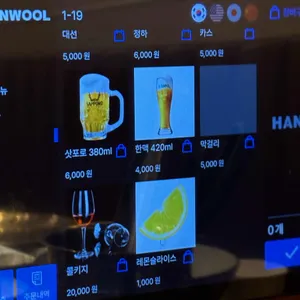 우마주 리뷰 사진