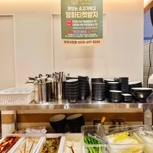 우마주 리뷰 사진