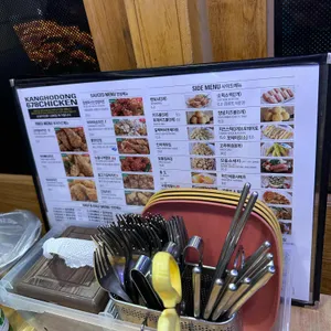 강호동치킨678 리뷰 사진