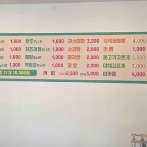 가마솥봉자도너츠 리뷰 사진