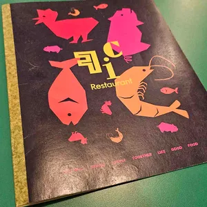 킥친 리뷰 사진