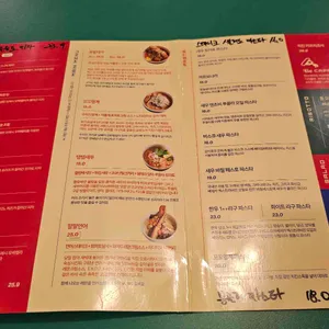 킥친 리뷰 사진