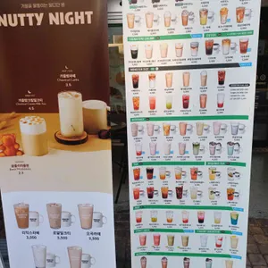 몬스터커피 리뷰 사진