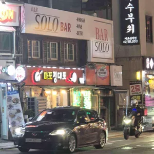 정대포 갈매기전문 리뷰 사진