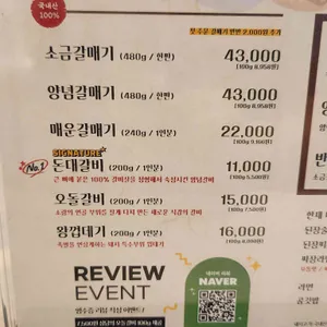 갈매기7번가 리뷰 사진
