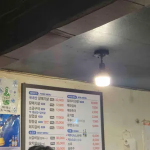 정대포 갈매기전문 리뷰 사진