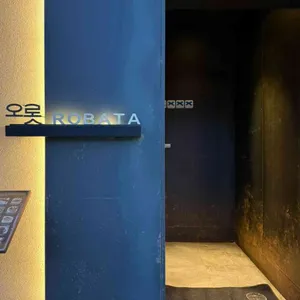 오롯 리뷰 사진