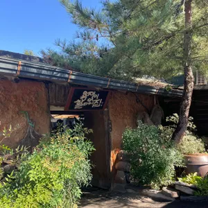 욕쟁이할머니집 사진 1