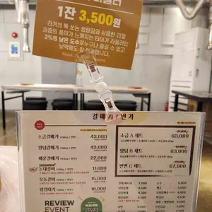 갈매기7번가 리뷰 사진