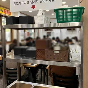 동화가든 리뷰 사진