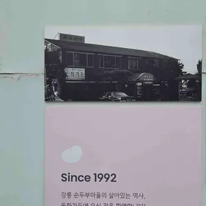 동화가든 리뷰 사진