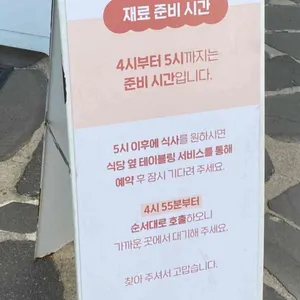 동화가든 리뷰 사진