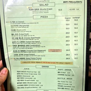 on the yard 리뷰 사진