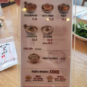 육대장 리뷰 사진