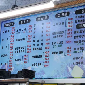 해물창고 리뷰 사진