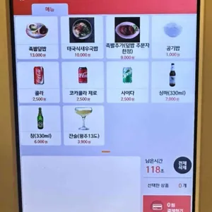 서보 리뷰 사진