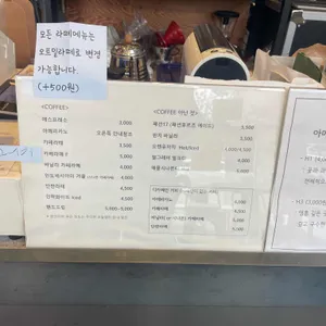 핀치스커피 리뷰 사진