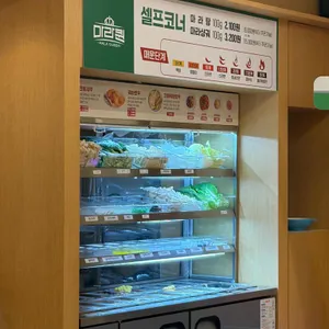 마라퀸 리뷰 사진