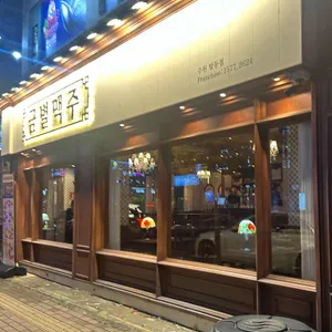 금별맥주 수원탑동점 리뷰 사진
