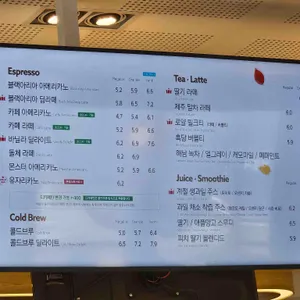 할리스 리뷰 사진