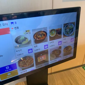 홍시 리뷰 사진